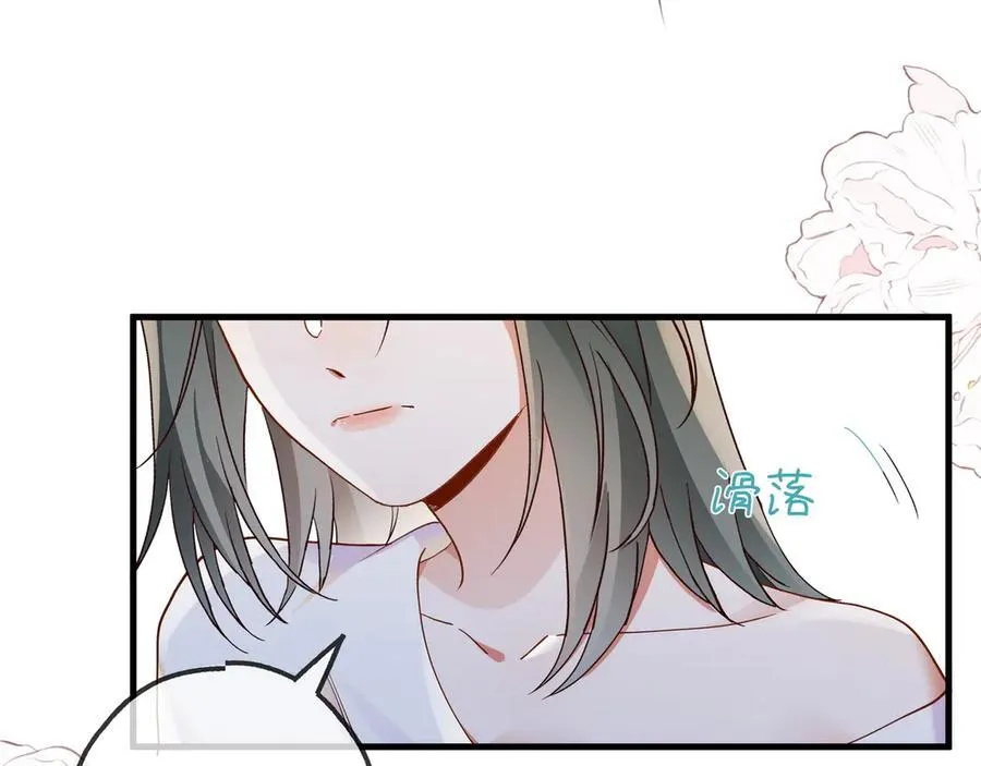 第139话 你，勾引我？82