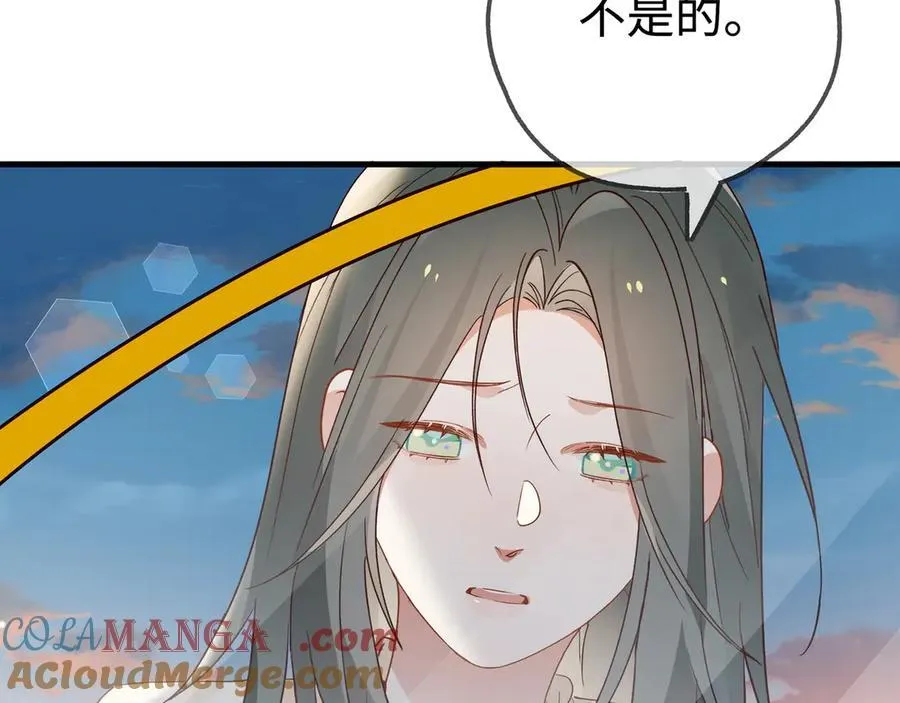 第143话 替代品56