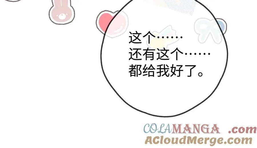 第139话 你，勾引我？16