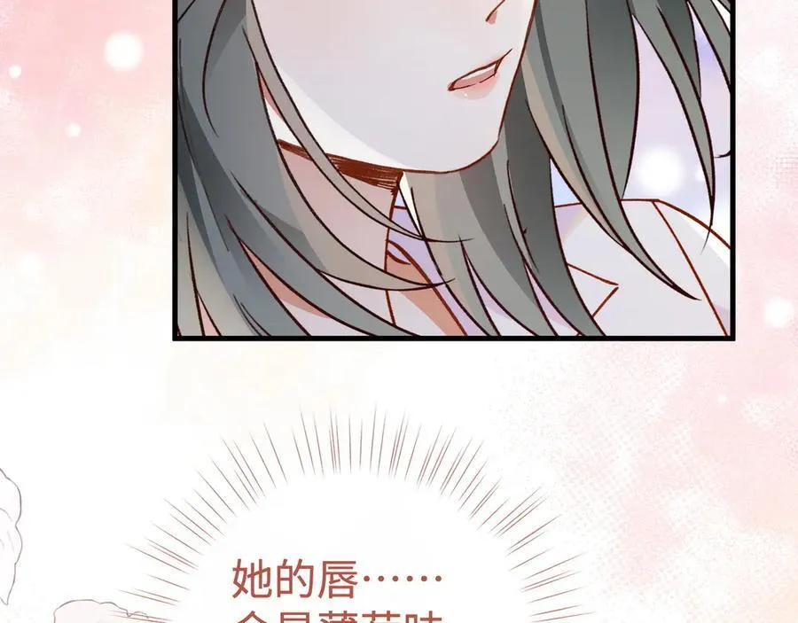 第139话 你，勾引我？87