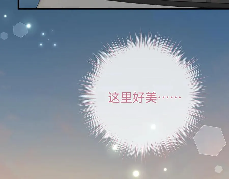 第136话 约会邀请47