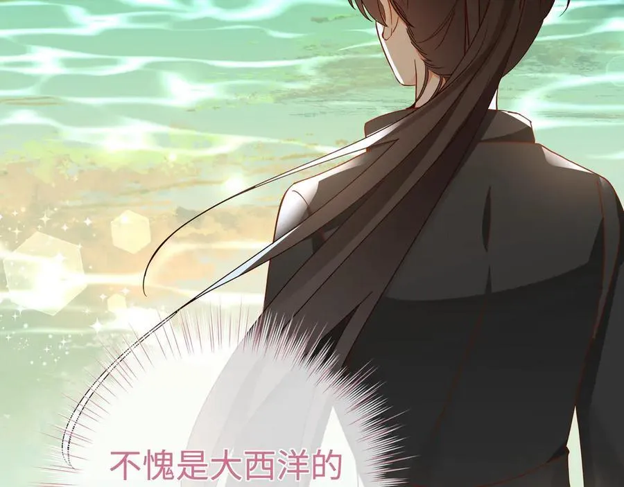 第136话 约会邀请50