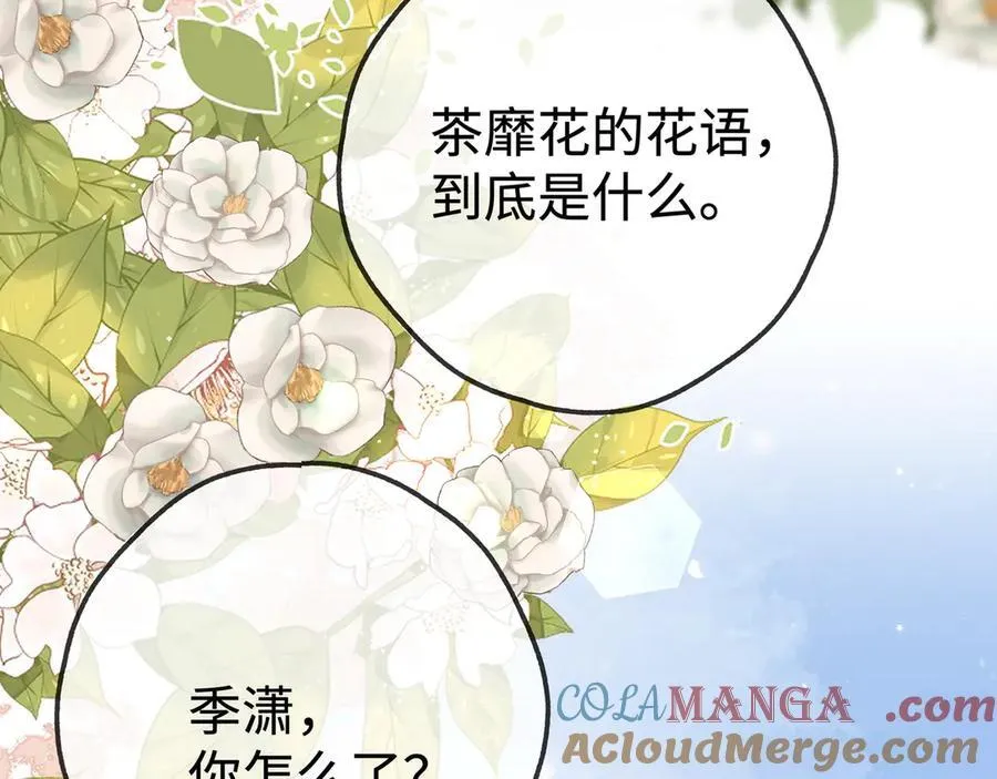 第143话 替代品20
