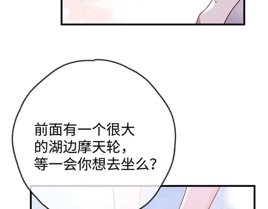 第138话 所谓偶遇57
