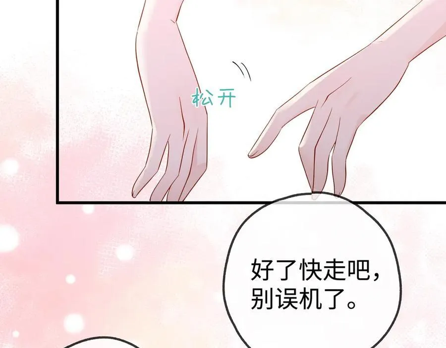 第140话 漫长的三天26