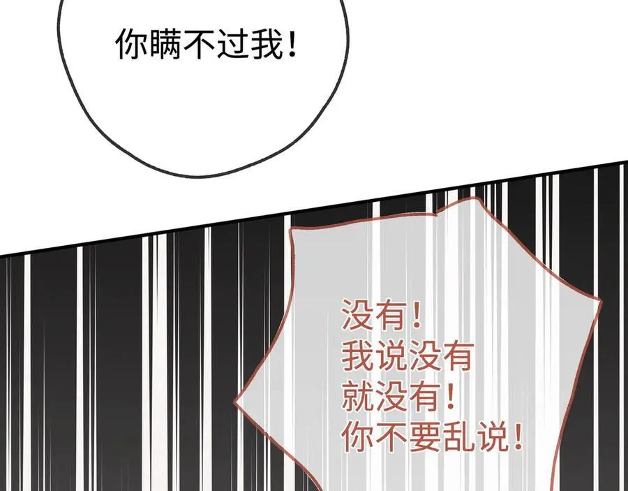第140话 漫长的三天53