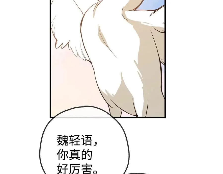 第138话 所谓偶遇13