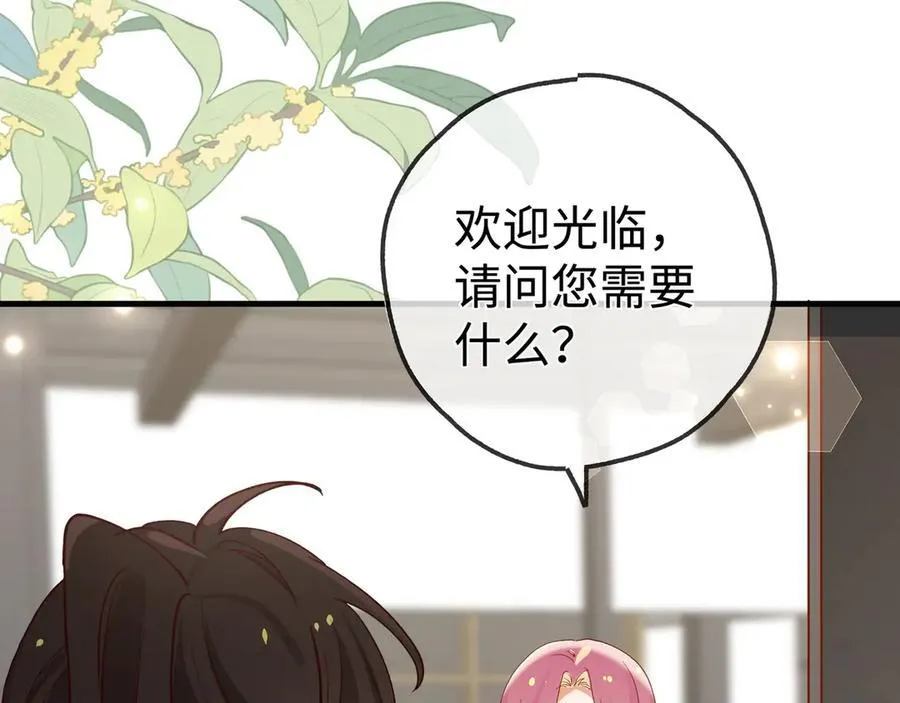第144话 小桃篮95