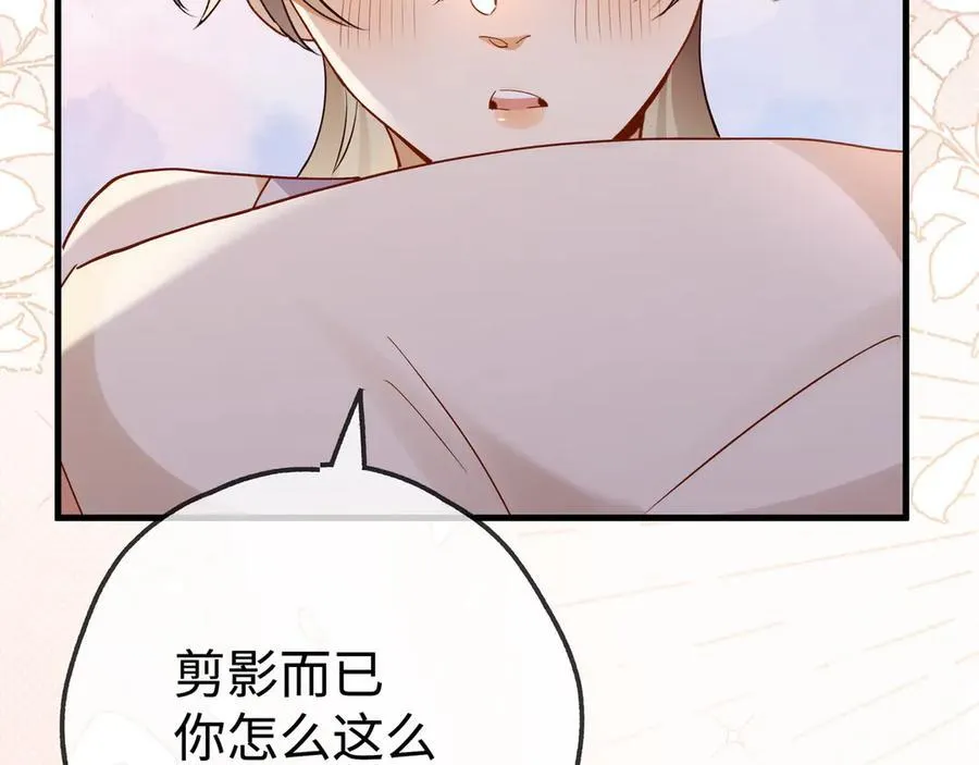 第140话 漫长的三天50