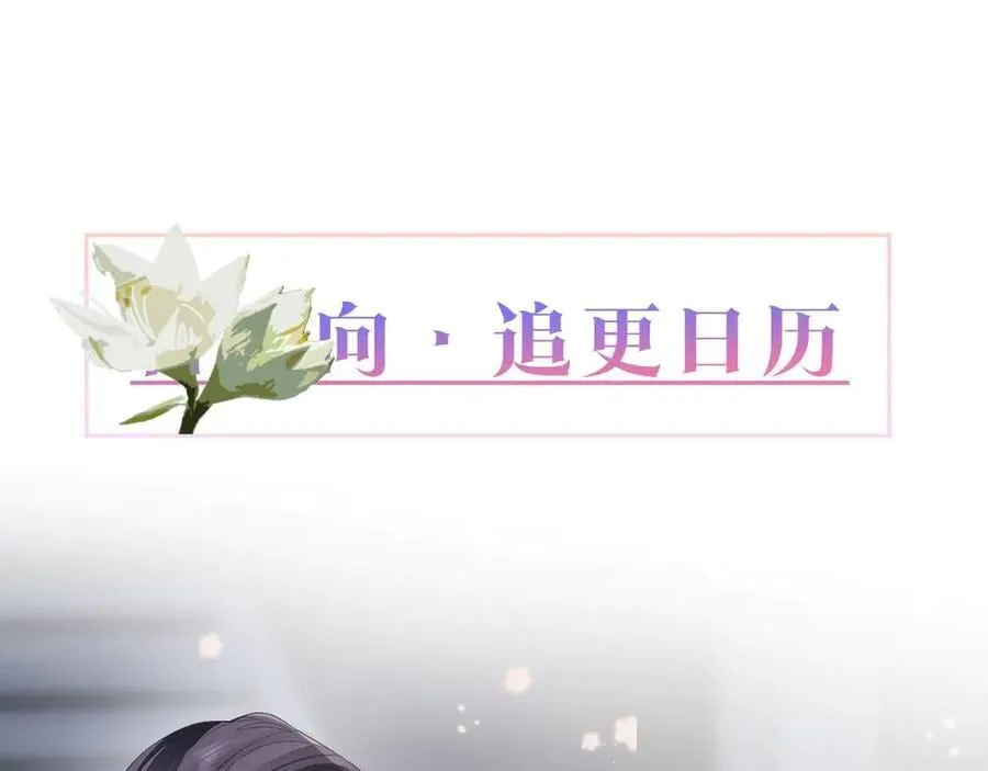 第144话 小桃篮109