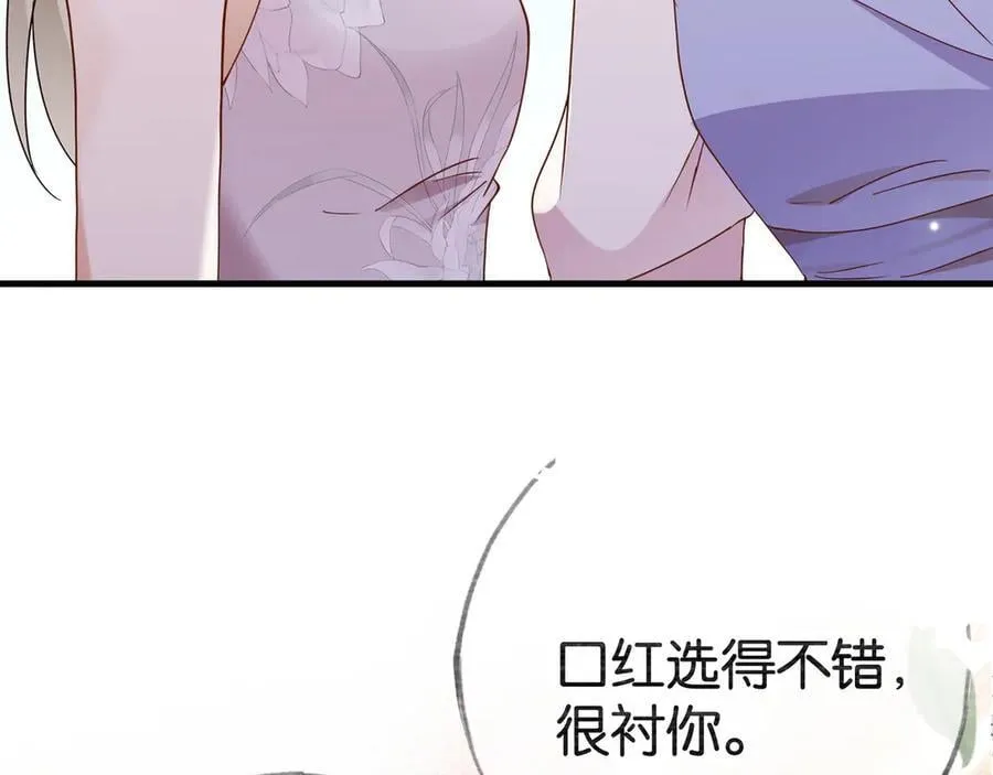 第137话 我好像见过你117