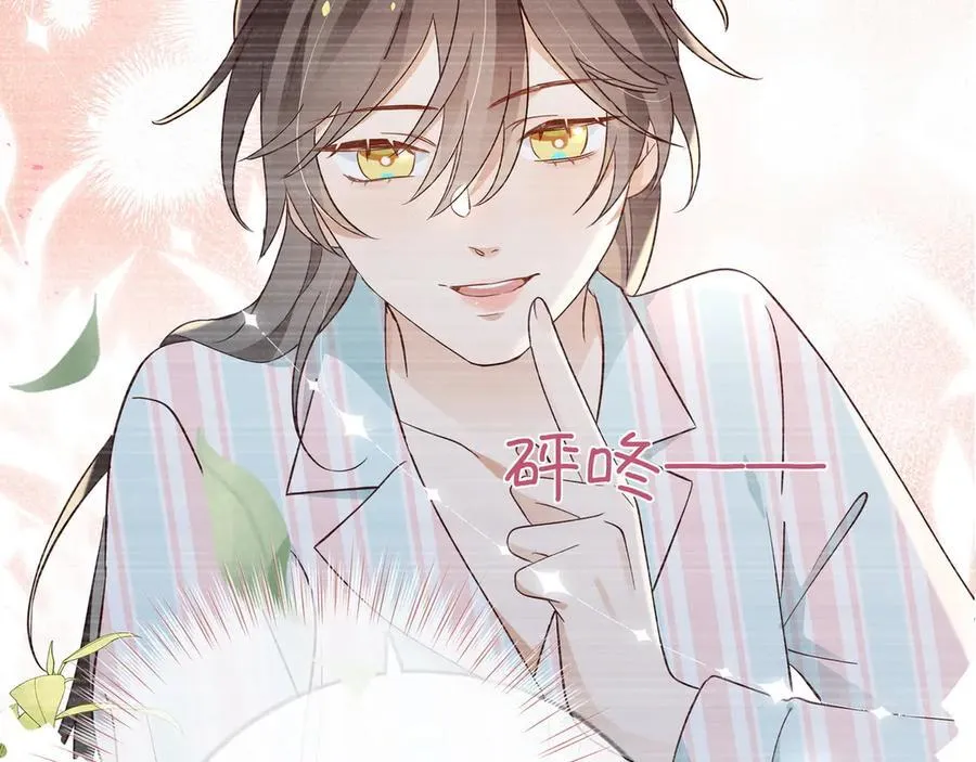 第137话 我好像见过你119