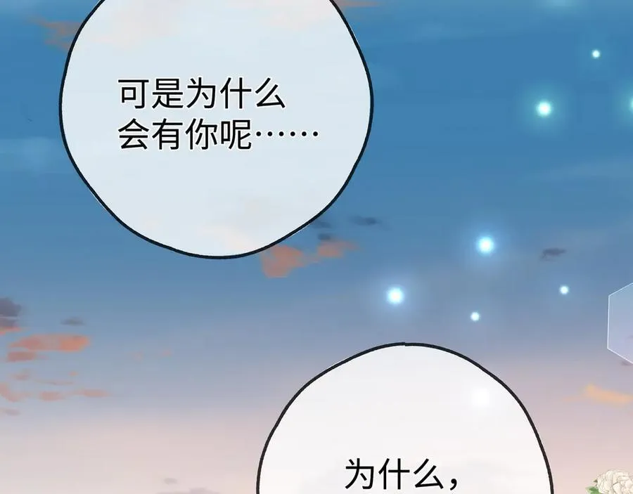 第142话 我们曾见过？38