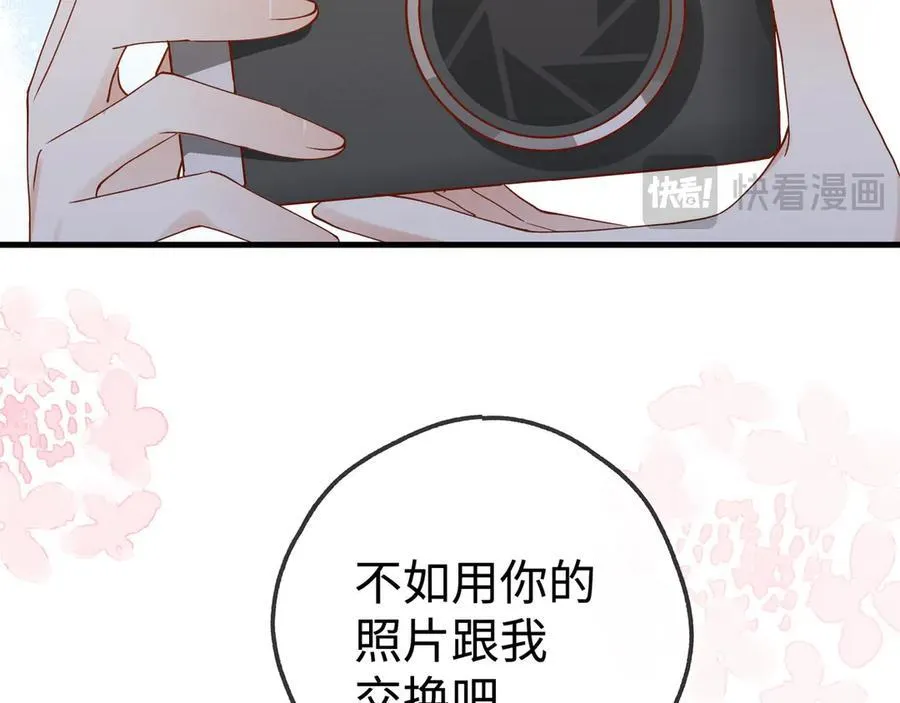 第138话 所谓偶遇85