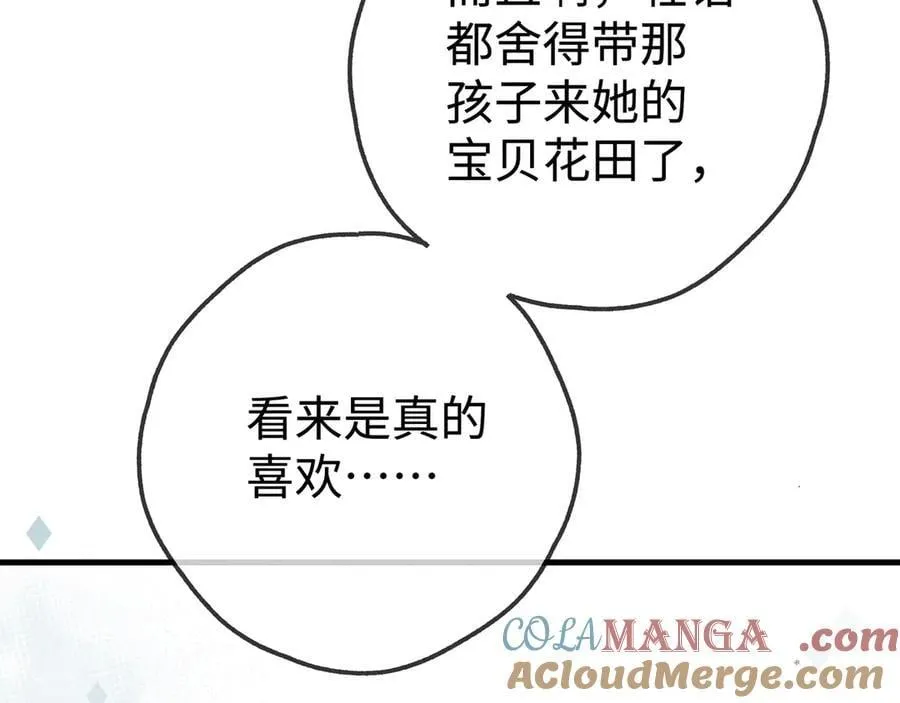 第142话 我们曾见过？92