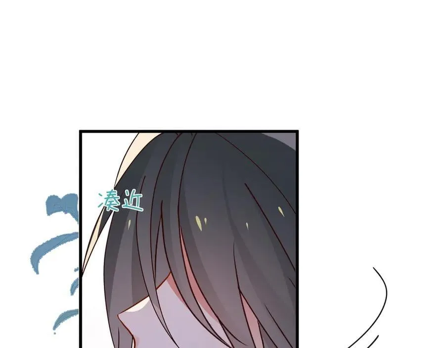 第139话 你，勾引我？71
