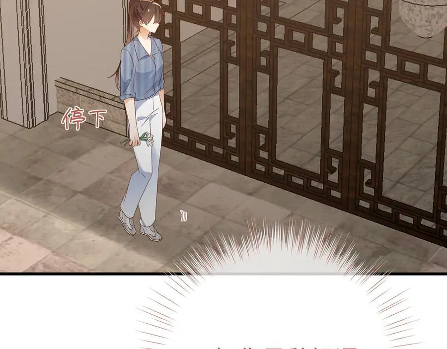 第142话 我们曾见过？74