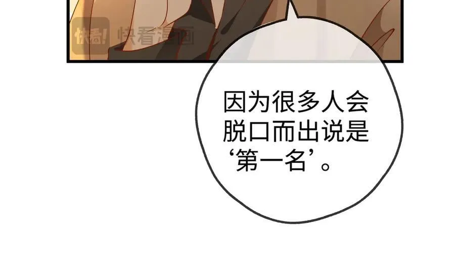第137话 我好像见过你59