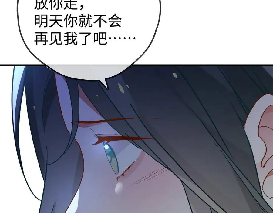 第143话 替代品107