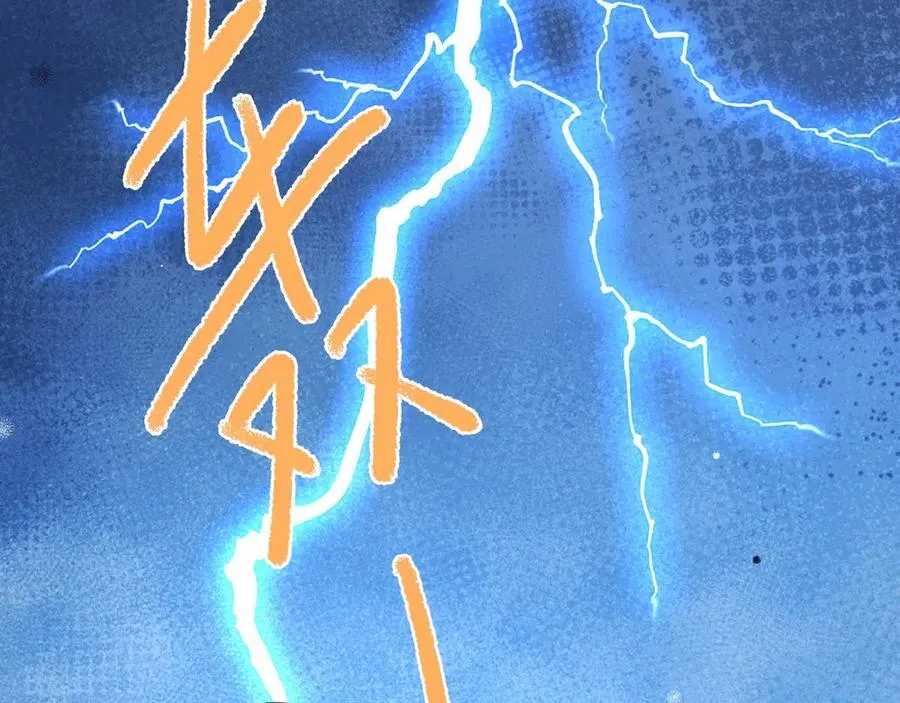 第143话 替代品75