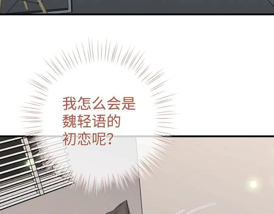 第144话 小桃篮27