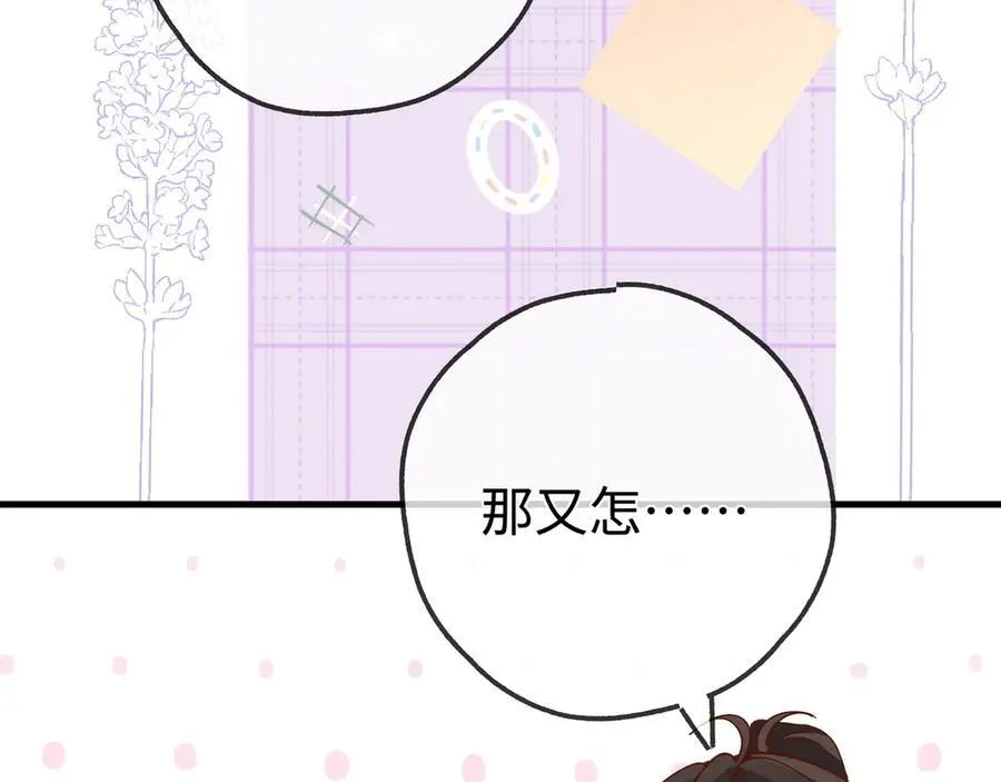 第138话 所谓偶遇37