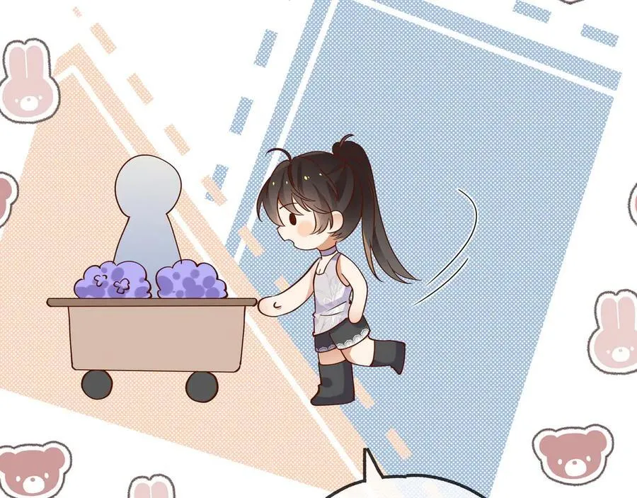 第139话 你，勾引我？15