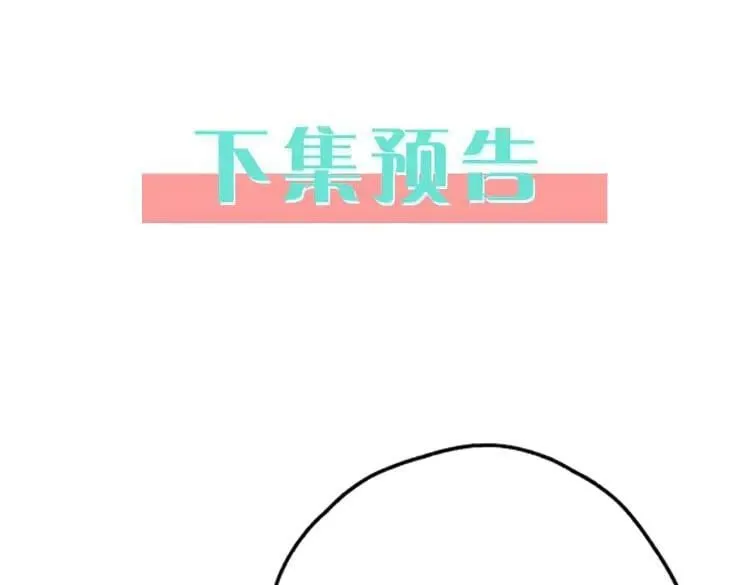 第144话 小桃篮115