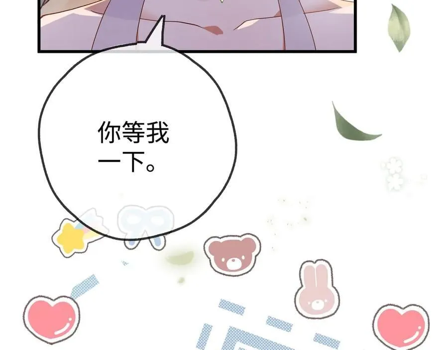 第139话 你，勾引我？14