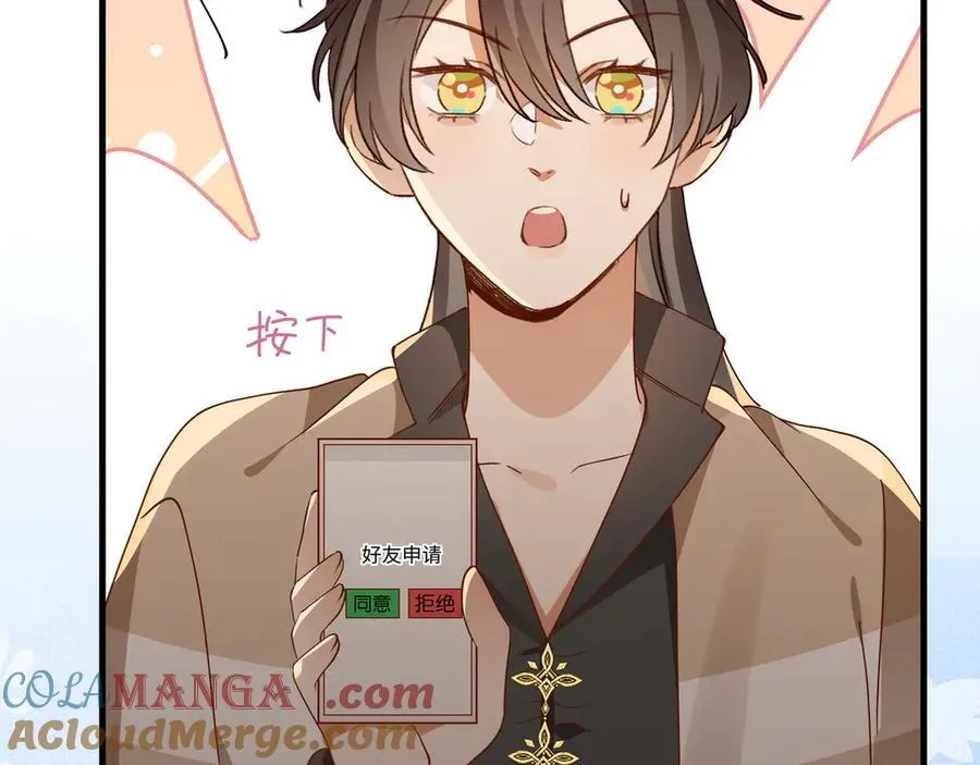 第136话 约会邀请104