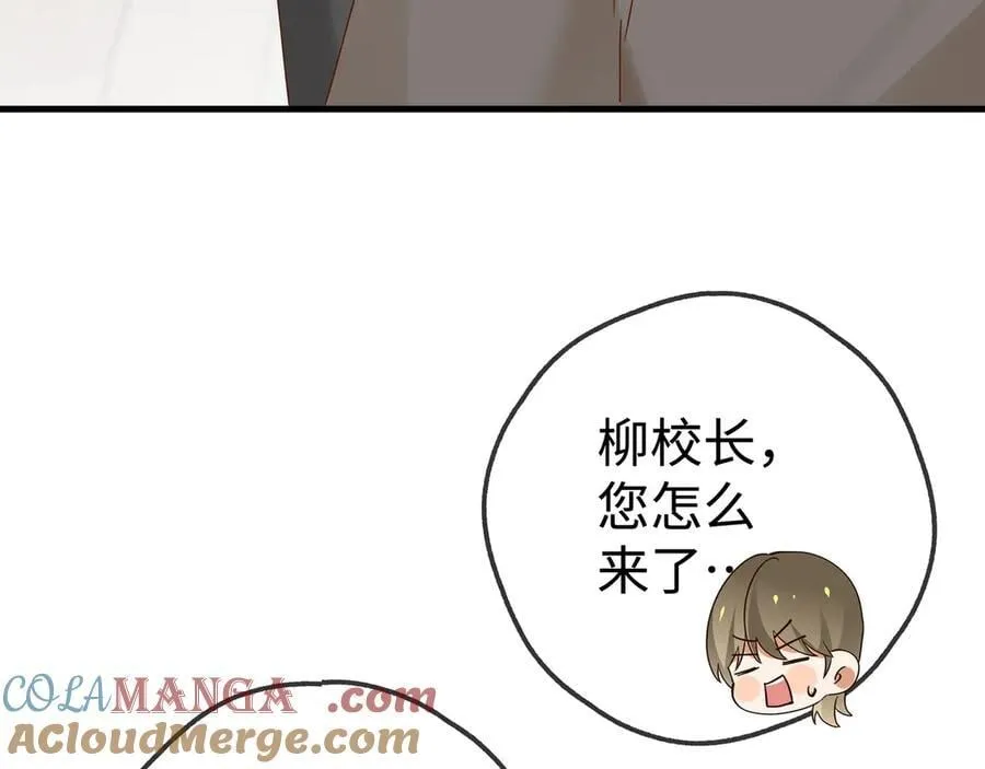 第141话 约会是，见家长？！52