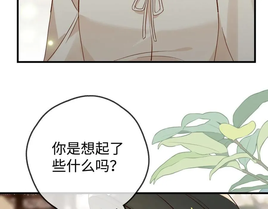 第142话 我们曾见过？34