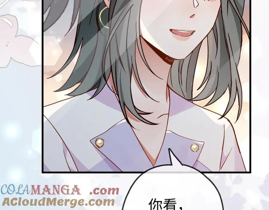 第139话 你，勾引我？36