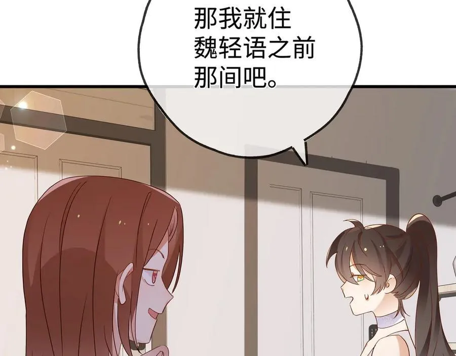 第140话 漫长的三天75