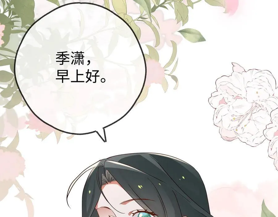 第137话 我好像见过你107