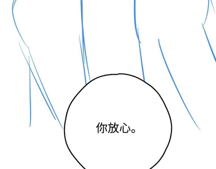 第139话 你，勾引我？114