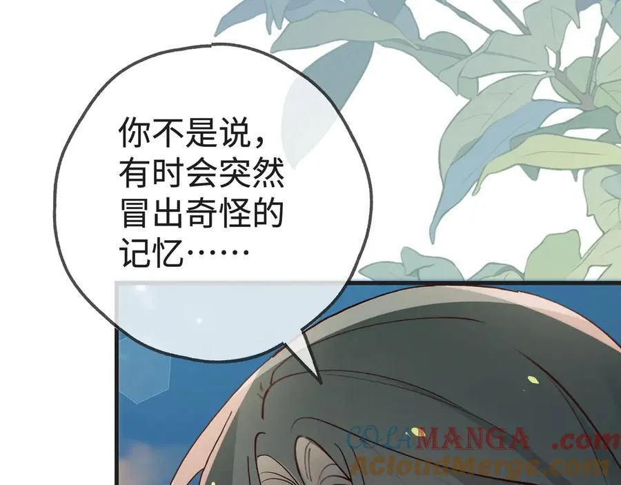 第143话 替代品68