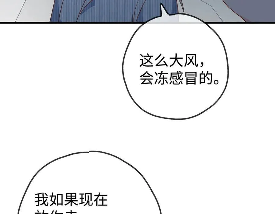 第143话 替代品106