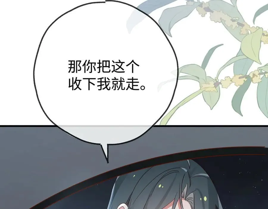 第144话 小桃篮10