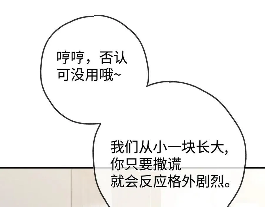 第140话 漫长的三天58