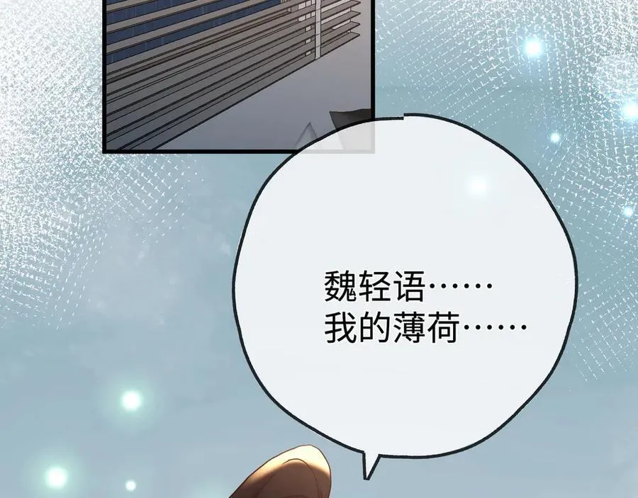 第144话 小桃篮45