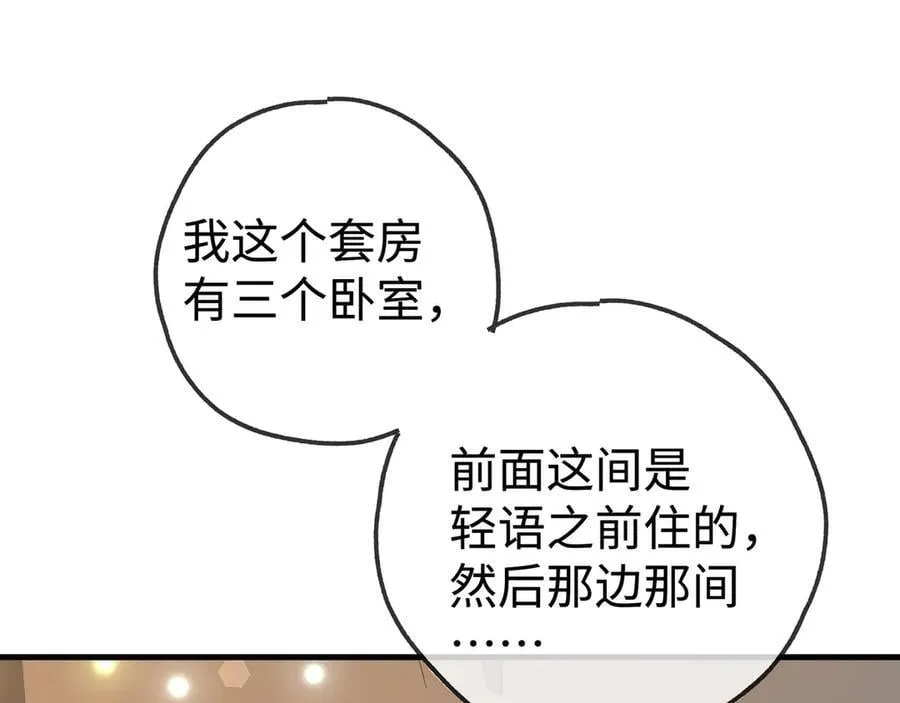 第140话 漫长的三天71