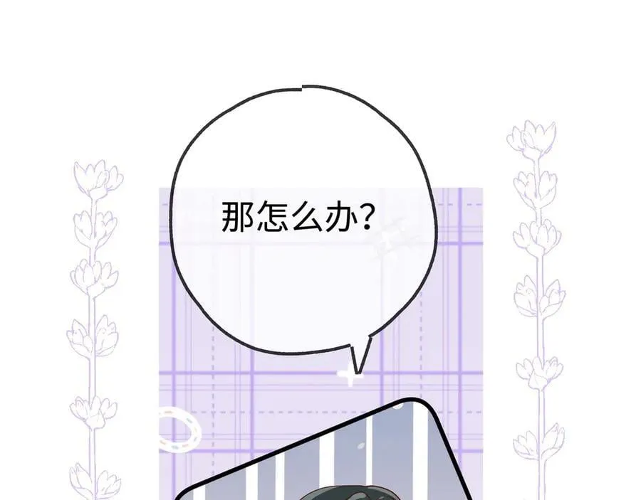第138话 所谓偶遇42