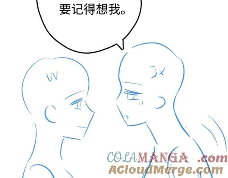 第139话 你，勾引我？112