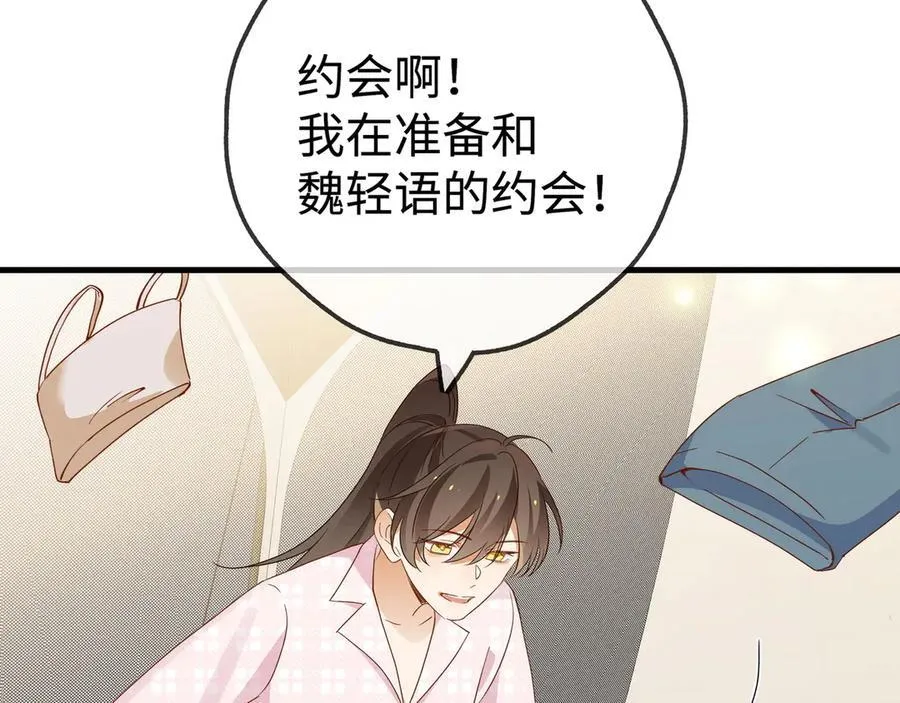 第137话 我好像见过你81