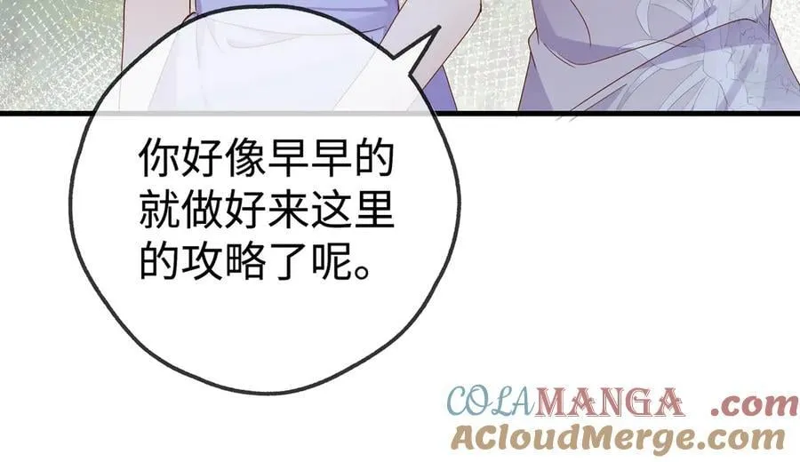 第138话 所谓偶遇16