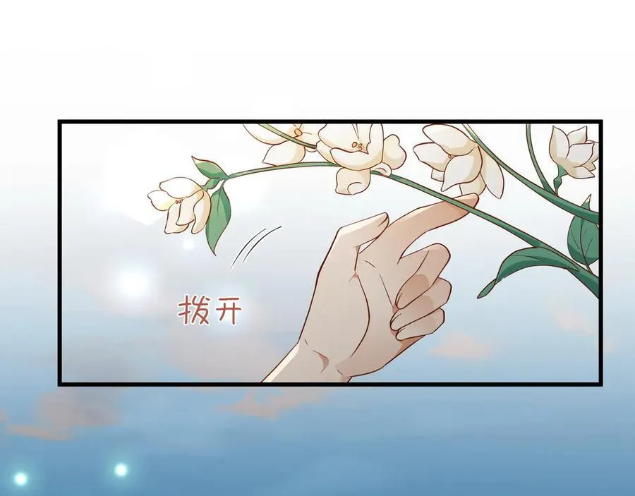 第142话 我们曾见过？7