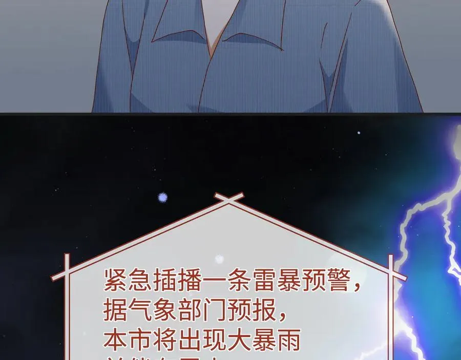 第143话 替代品95