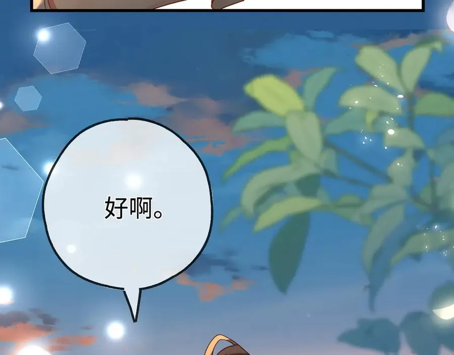 第137话 我好像见过你69