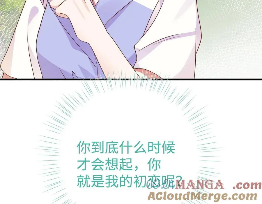 第138话 所谓偶遇28